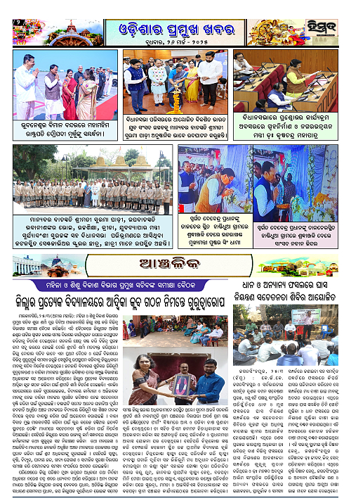 Himmat-2