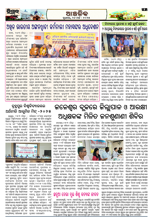Himmat-5