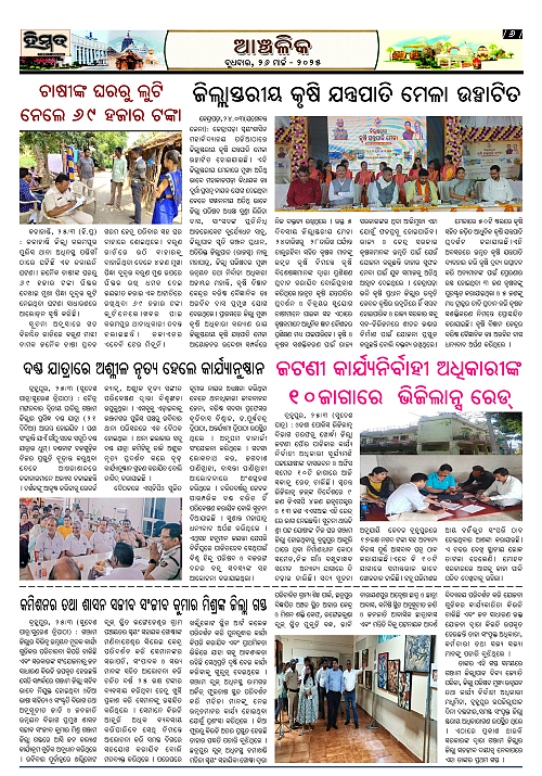 Himmat-6
