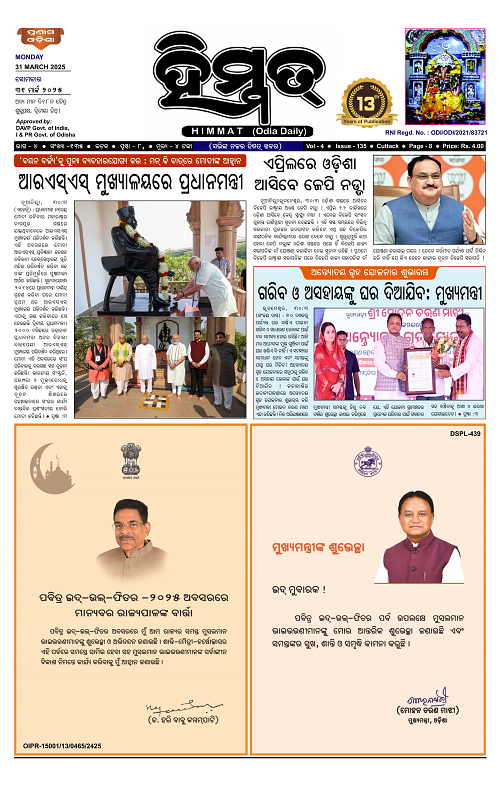 Himmat 31.03.2025 (Monday)-images-0