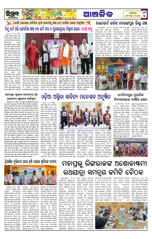 Himmat 31.03.2025 (Monday)-images-6