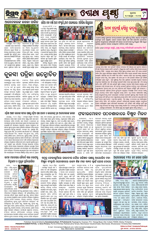Himmat 16.04.2025 (Wednesday)-images-7