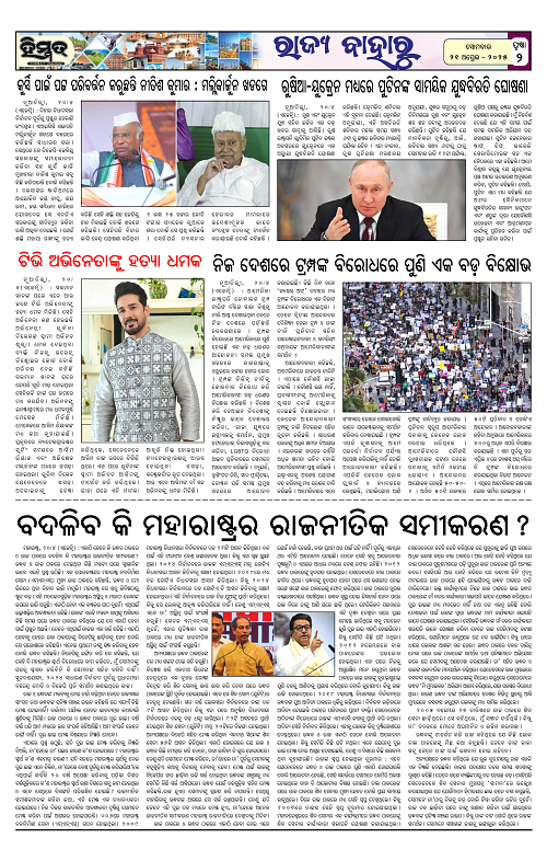 Himmat 21.04.2025 (Monday)-images-1