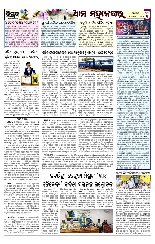 Himmat 21.04.2025 (Monday)-images-2