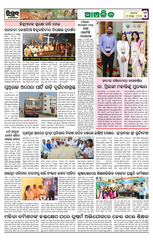 Himmat 21.04.2025 (Monday)-images-4