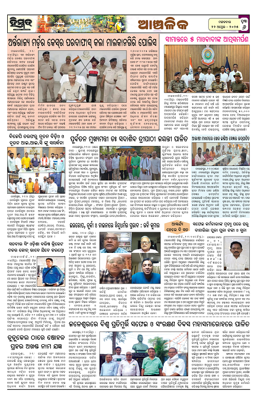 Himmat 22.04.2025 (Tuesday)-images-5