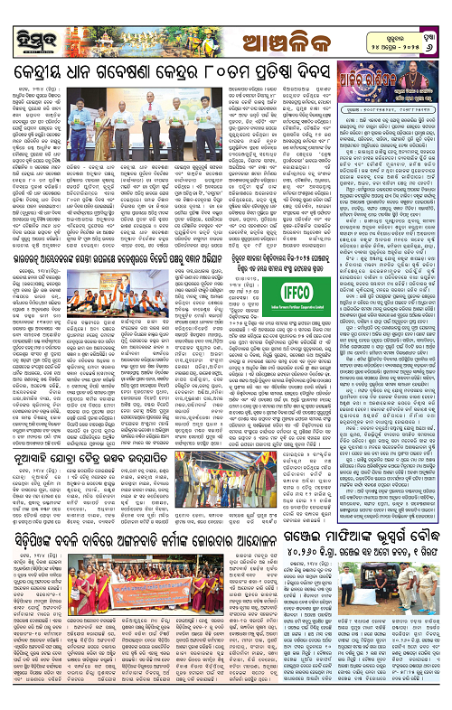Himmat 24.04.2025 (Thursday)-images-5