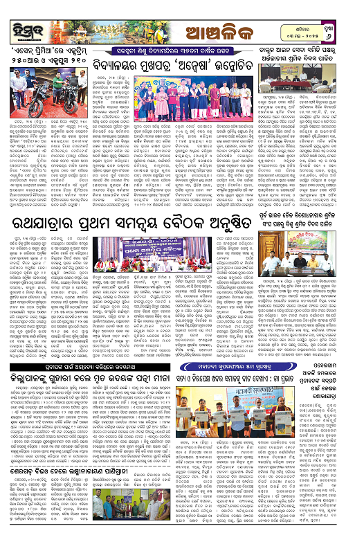Himmat 03.05.2025 (Saturday)_00006