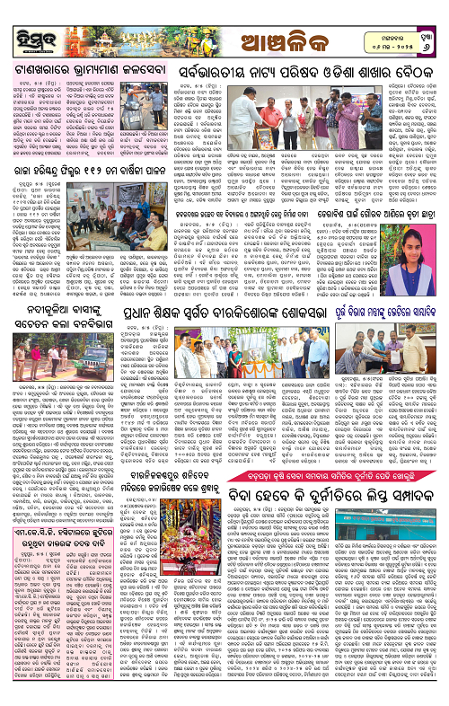 Himmat 06.05.2025 (Tuesday)-images-5