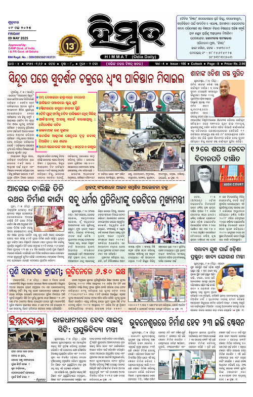 Himmat 09.05.2025 (Friday)-images-0