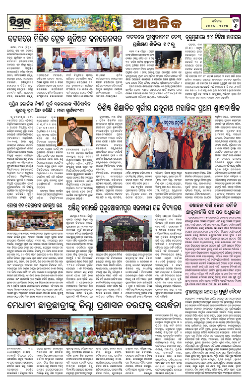 Himmat 10.05.2025 (Saturday)-images-5