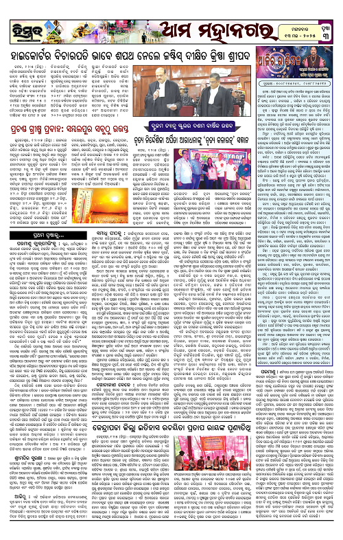 Himmat 13.05.2025 (Tuesday)-images-2