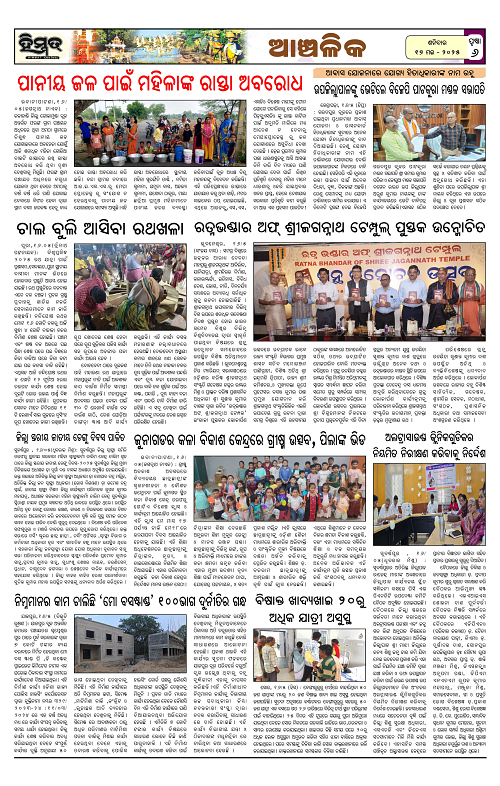 Himmat 17.05.2025 (Saturday)-images-5