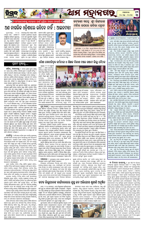 Himmat 20.05.2025 (Tuesday)-images-2