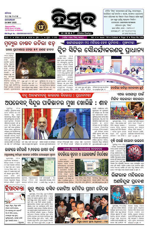 Himmat 24.05.2025 (Saturay)-images-0