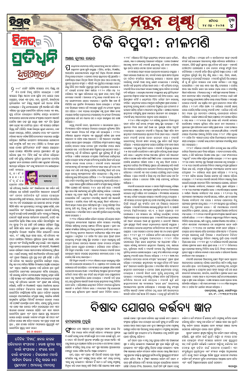 Himmat 24.05.2025 (Saturay)-images-3