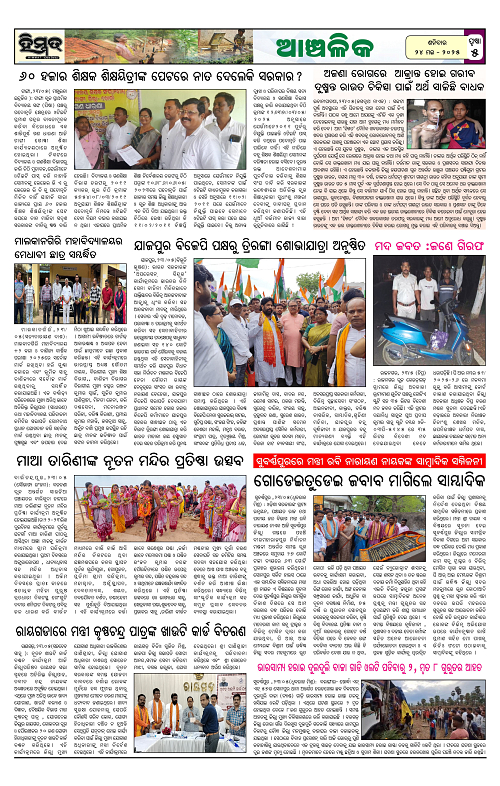 Himmat 24.05.2025 (Saturay)-images-4