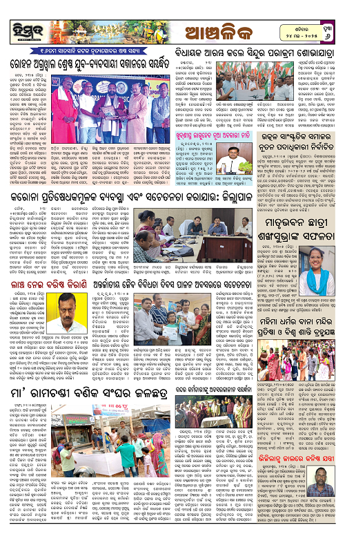 Himmat 24.05.2025 (Saturay)-images-5