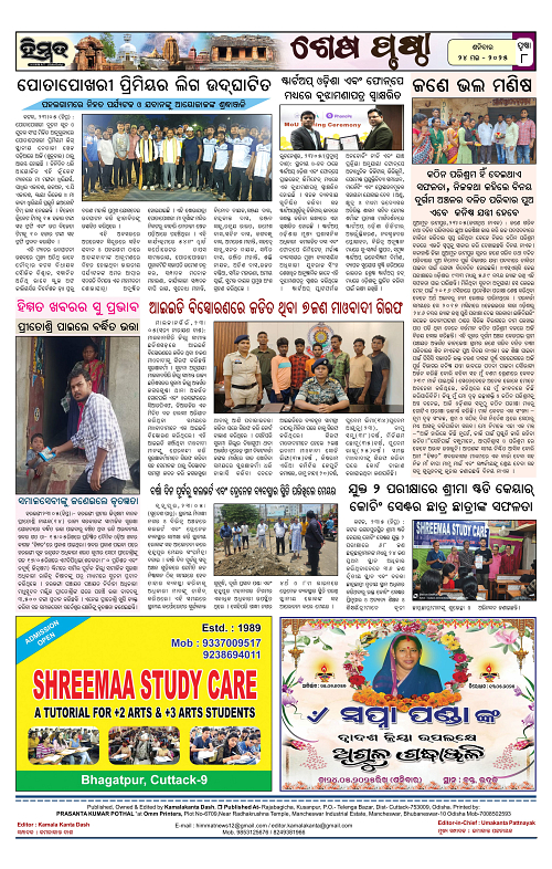 Himmat 24.05.2025 (Saturay)-images-7