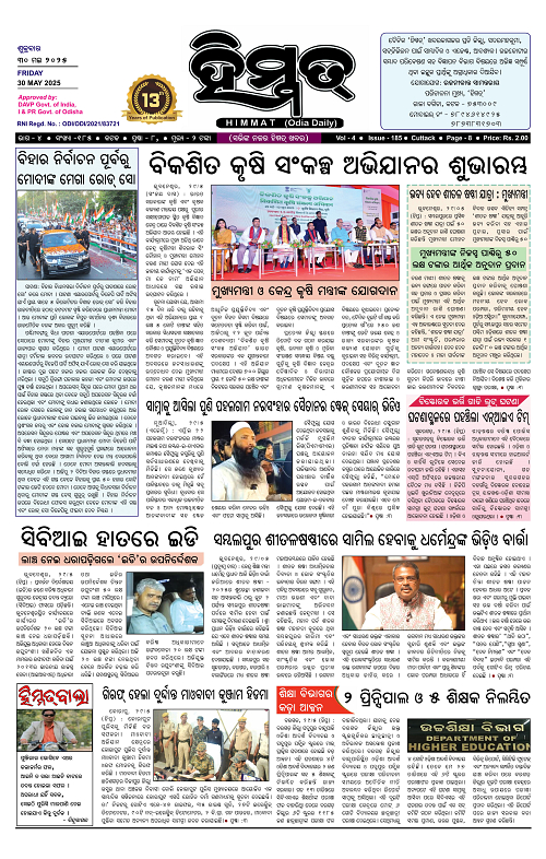Himmat 30.05.2025 (Friday)-images-0