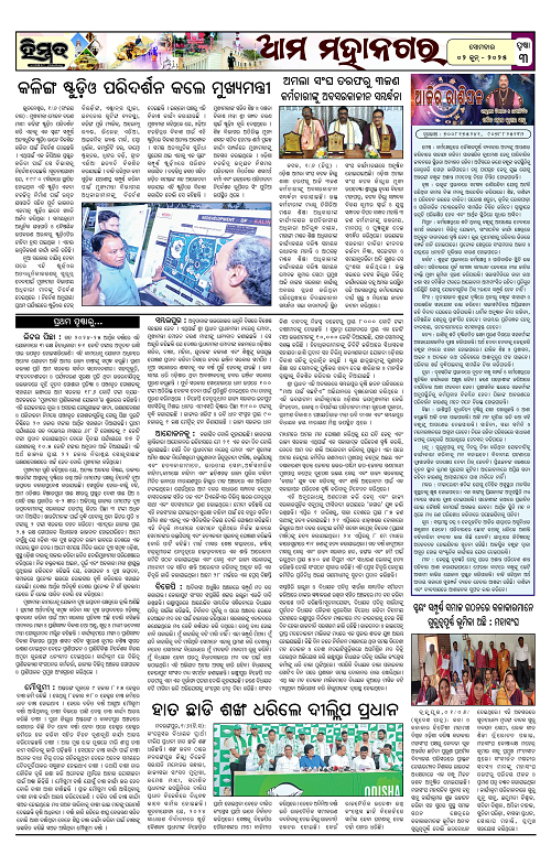Himmat 02.06.2025 (Monday)-images-2