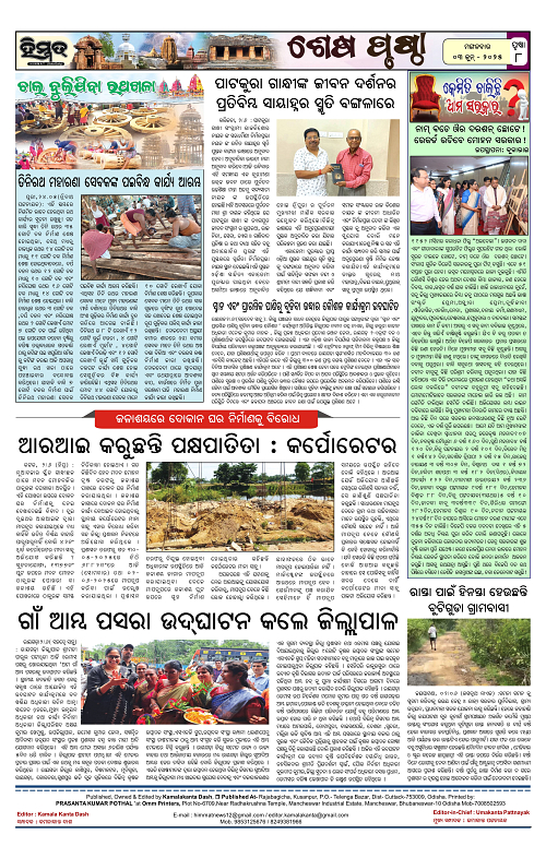 Himmat 03.06.2025 (Tuesday)-images-7