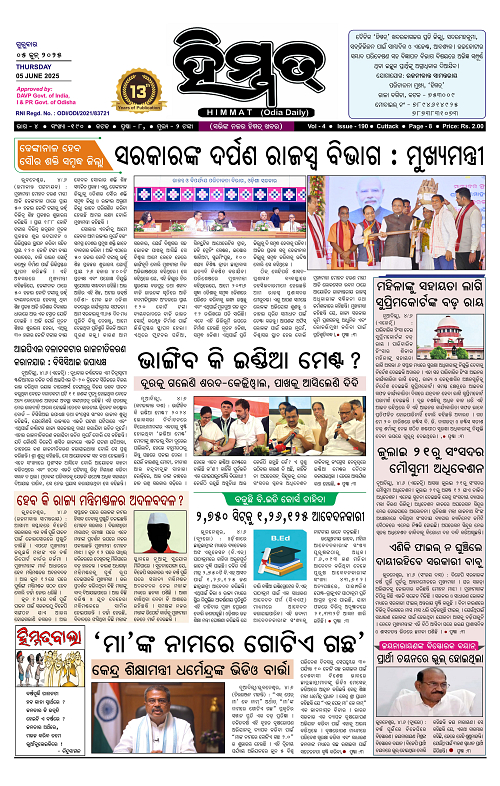 Himmat 05.06.2025 (Thursday)-images-0