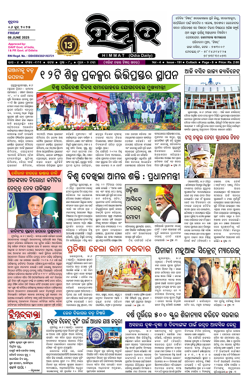 Himmat 06.05.2025 (Friday)-images-0