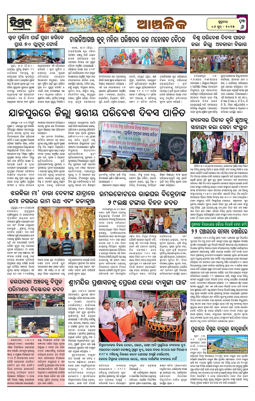 Himmat 06.05.2025 (Friday)-images-5