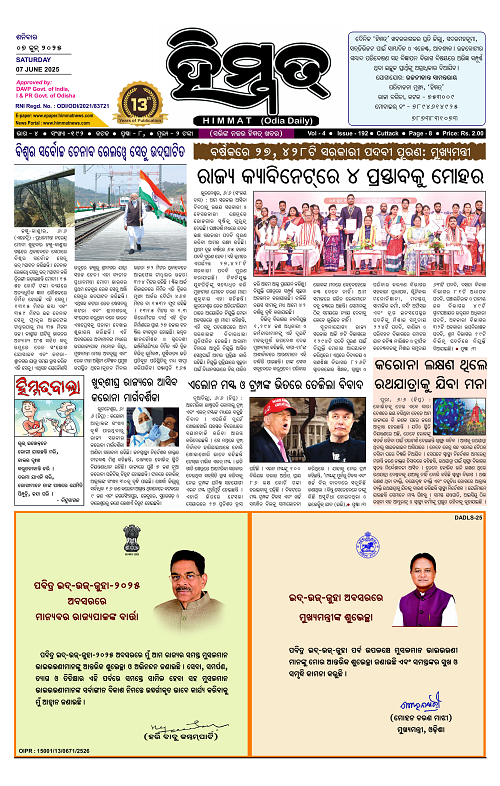 Himmat 07.06.2025 (Saturday)-images-0