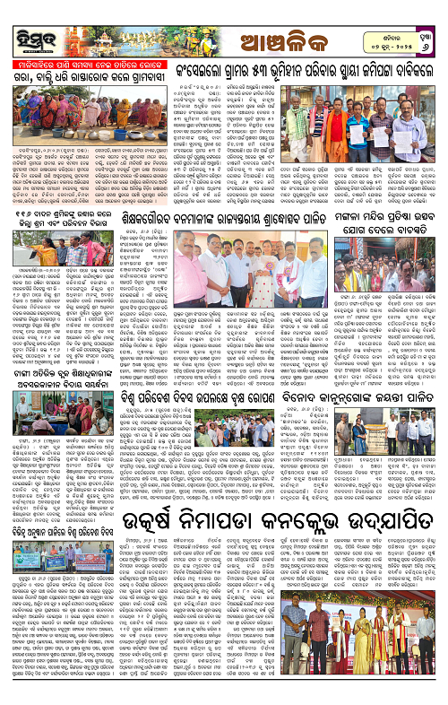 Himmat 07.06.2025 (Saturday)-images-5