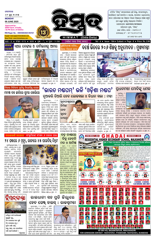 Himmat 09.06.2025 (Monday)-images-0