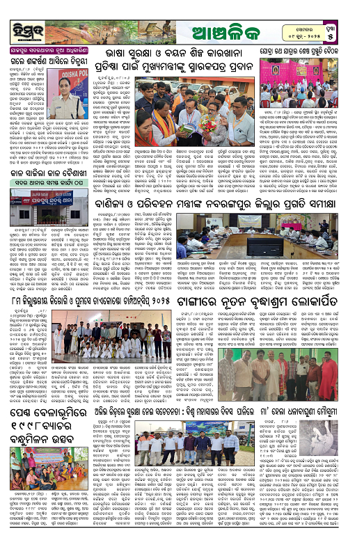 Himmat 09.06.2025 (Monday)-images-4