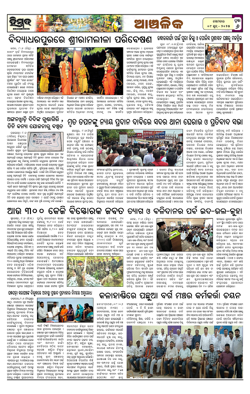 Himmat 09.06.2025 (Monday)-images-5