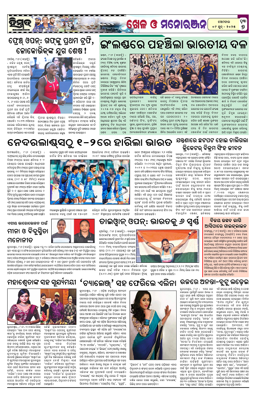 Himmat 09.06.2025 (Monday)-images-6