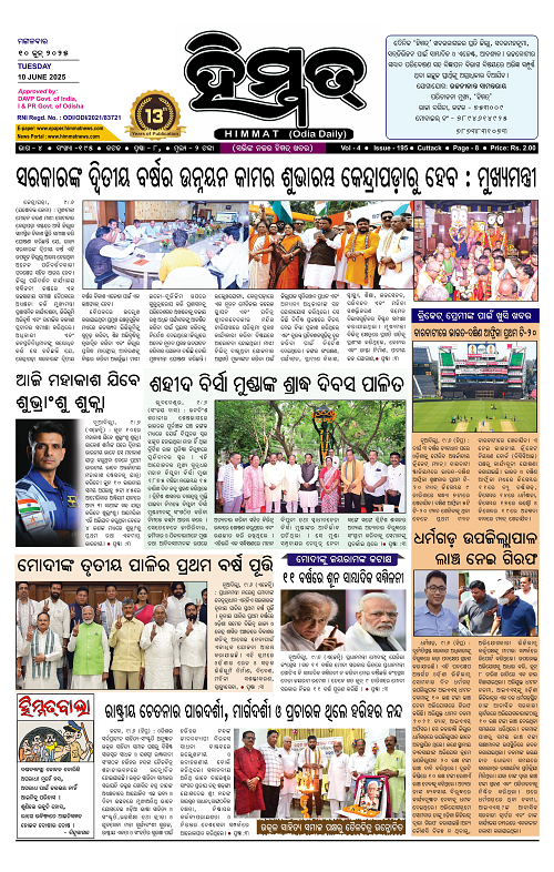 Himmat 10.06.2025 (Tuesday)-images-0