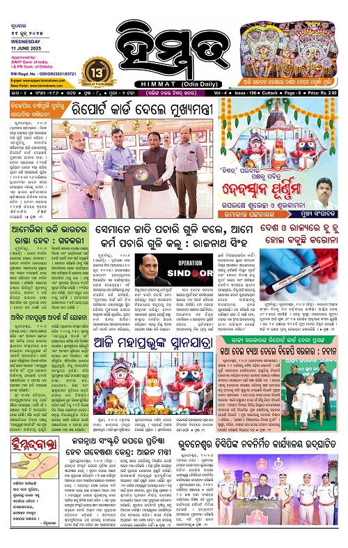 Himmat 11.06.2025 (Wednesday)-images-0