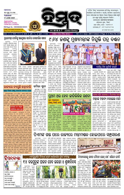 Himmat 17.06.2025 (Tuesday)-images-0