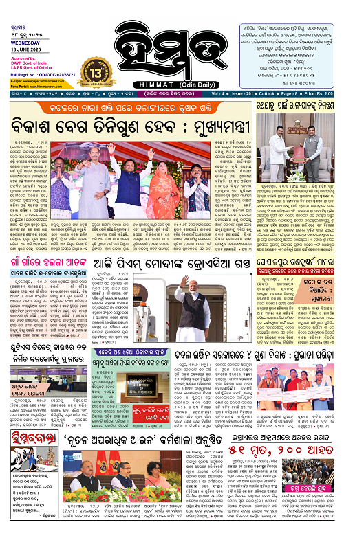 Himmat 18.06.2025 (Wednesday)-images-0