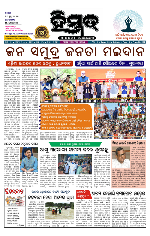 Himmat 21.06.2025 (Saturday)-images-0