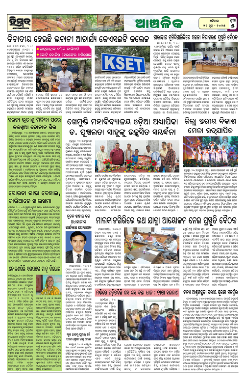 Himmat 21.06.2025 (Saturday)-images-4