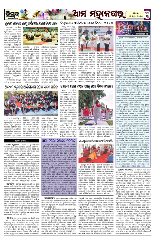 Himmat 22.06.2026 (Sunday)-images-2