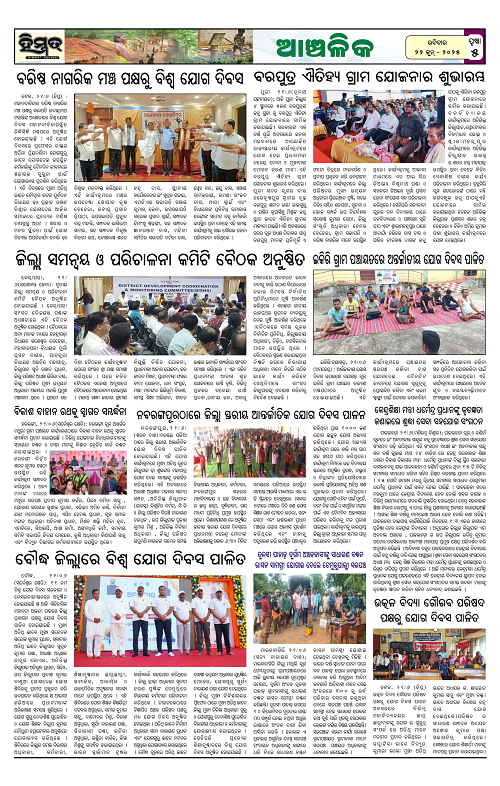 Himmat 22.06.2026 (Sunday)-images-4