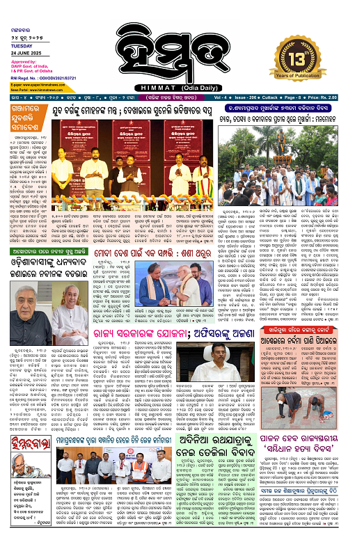 Himmat 24.06.2025 (Tuesday)-images-0