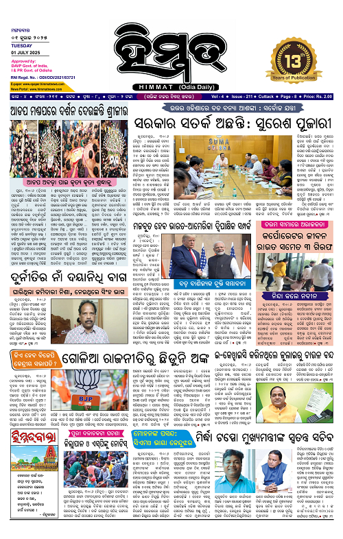 Himmat 01.07.2025 (Tuesday)-images-0