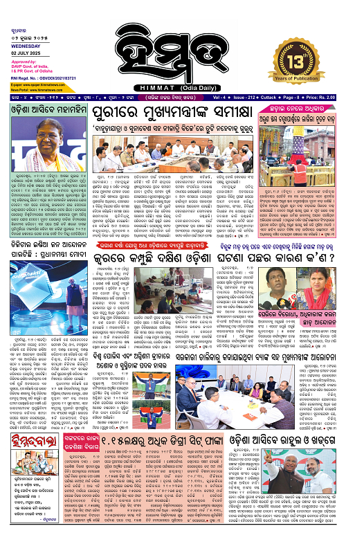 Himmat 02.07.2025 (Wednesday)-images-0