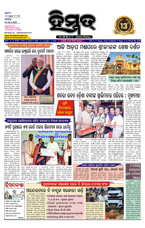 Himmat 04.07.2025 (Friday)-images-0