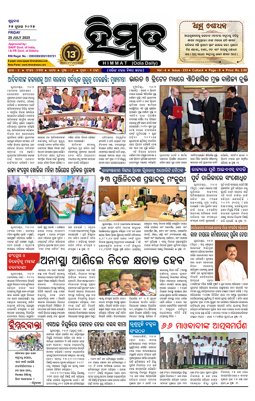 Himmat 25.07.2025 (Friday)-images-0