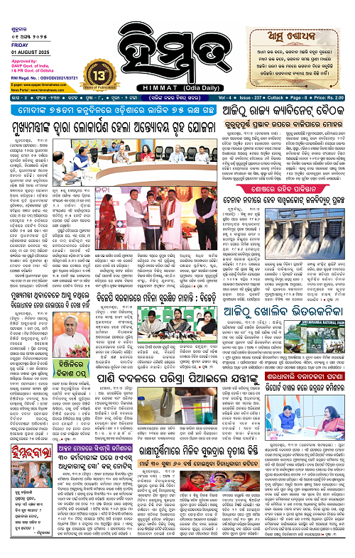 Himmat 01.08.2025 (Friday)-images-0