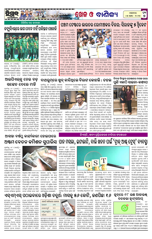 Himmat 05.08.2025 (Tuesday)-images-6